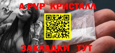 круглые Апшеронск