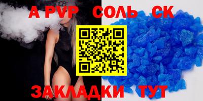 mix Будённовск