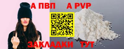амфетамин Балаково