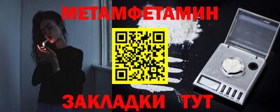 СК Балашиха