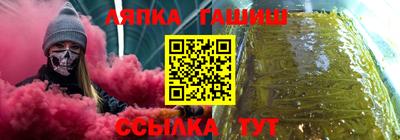 дживик Апрелевка