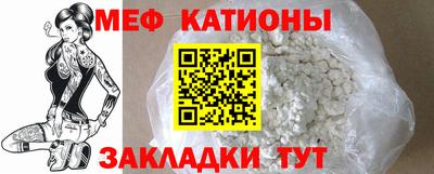 СК Балашиха