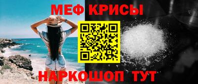 эйфоретик Бузулук