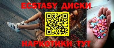 круглые Апшеронск