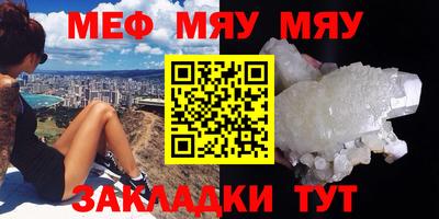 СК Балашиха