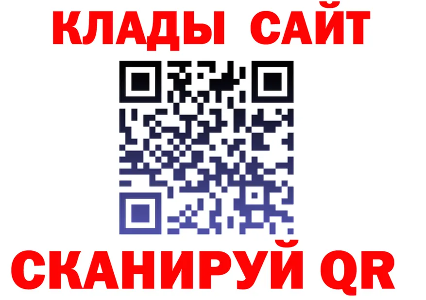А ПВП крисы CK маркетплейс площадка MEGA Видное