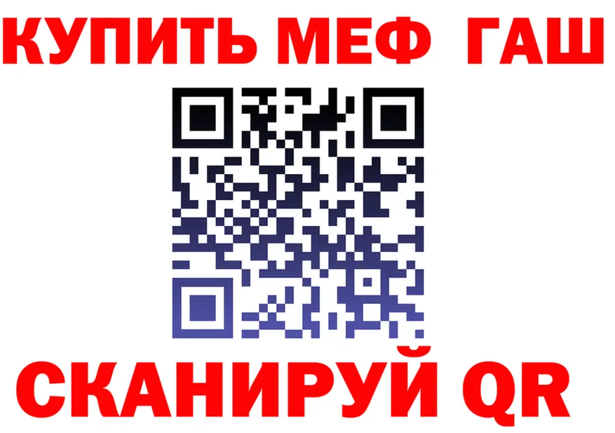 ГАШ Изолятор ТОР shop mega Видное