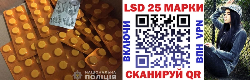 ЛСД экстази кислота  Видное 