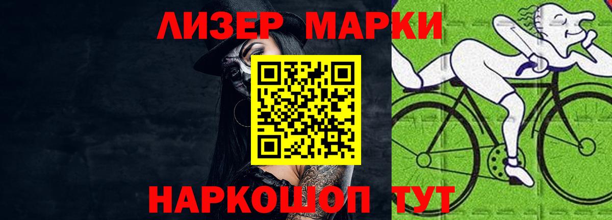 Видное  Лсд 25 экстази  Вход с VPN  ЛСД экстази кислота  LSD-25 экстази кислота 