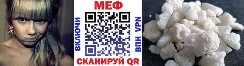 магазин продажи Видное Мефедрон мяу мяу