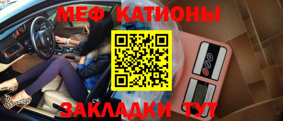 omg ссылка  Видное  МЕФ VHQ 