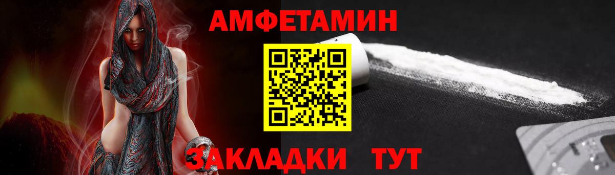 Метамфетамин Декстрометамфетамин 99.9% Видное