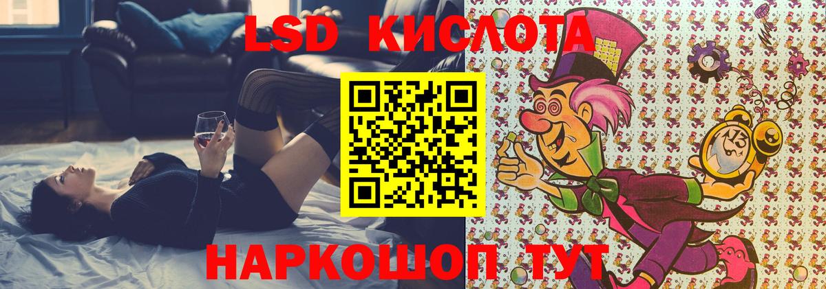 Марки NBOMe 1500мкг  Видное  Марки NBOMe 1500мкг 