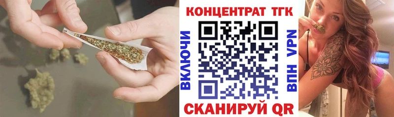 Дистиллят ТГК гашишное масло  OMG ссылка  Видное 