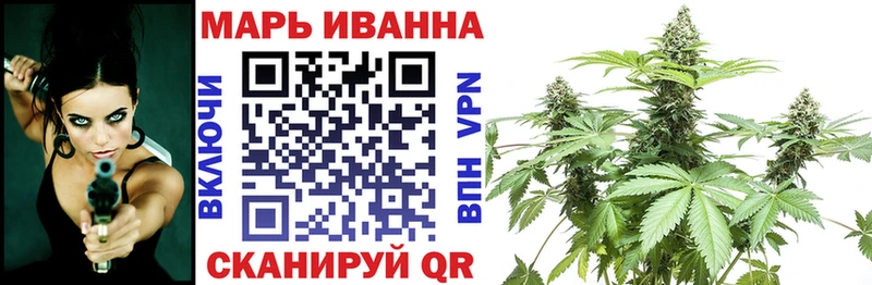 купить наркотики цена  Видное  МАРИХУАНА тримм 